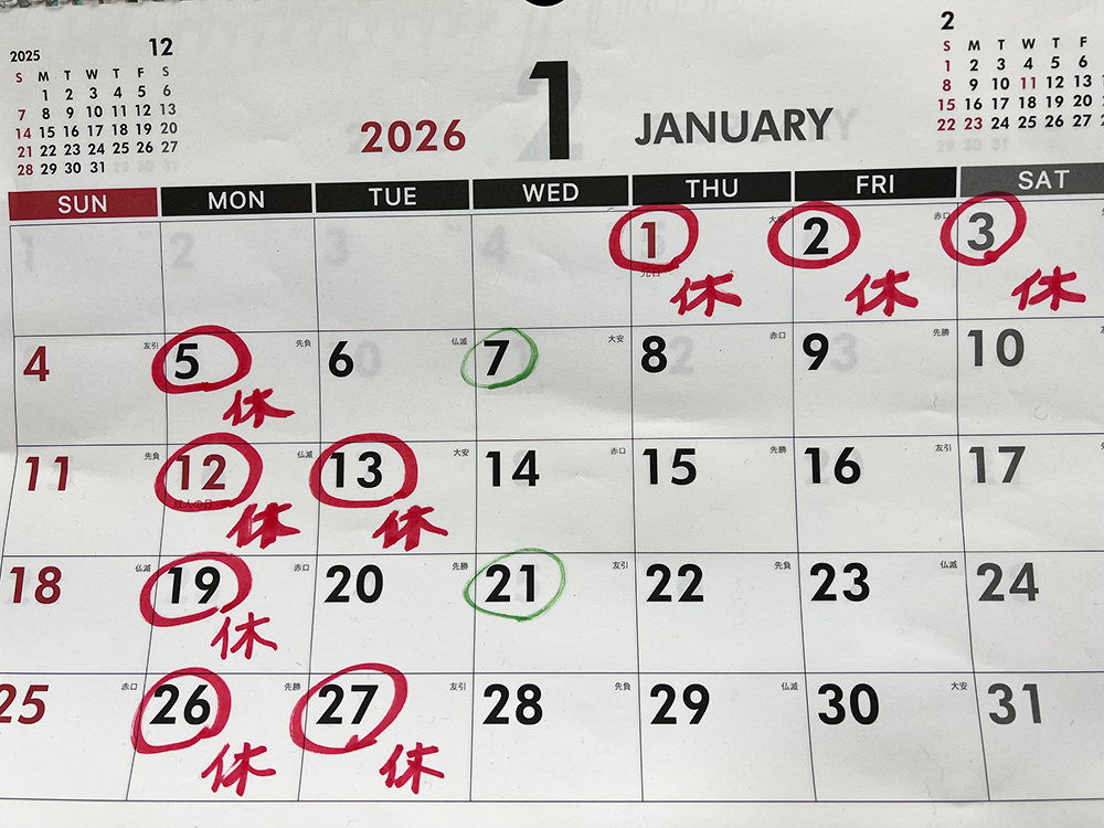 定休日カレンダー